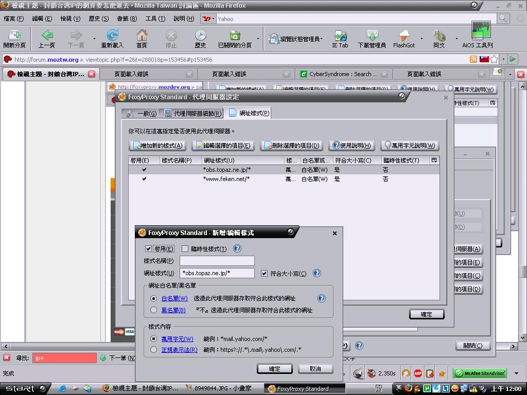 圖檔