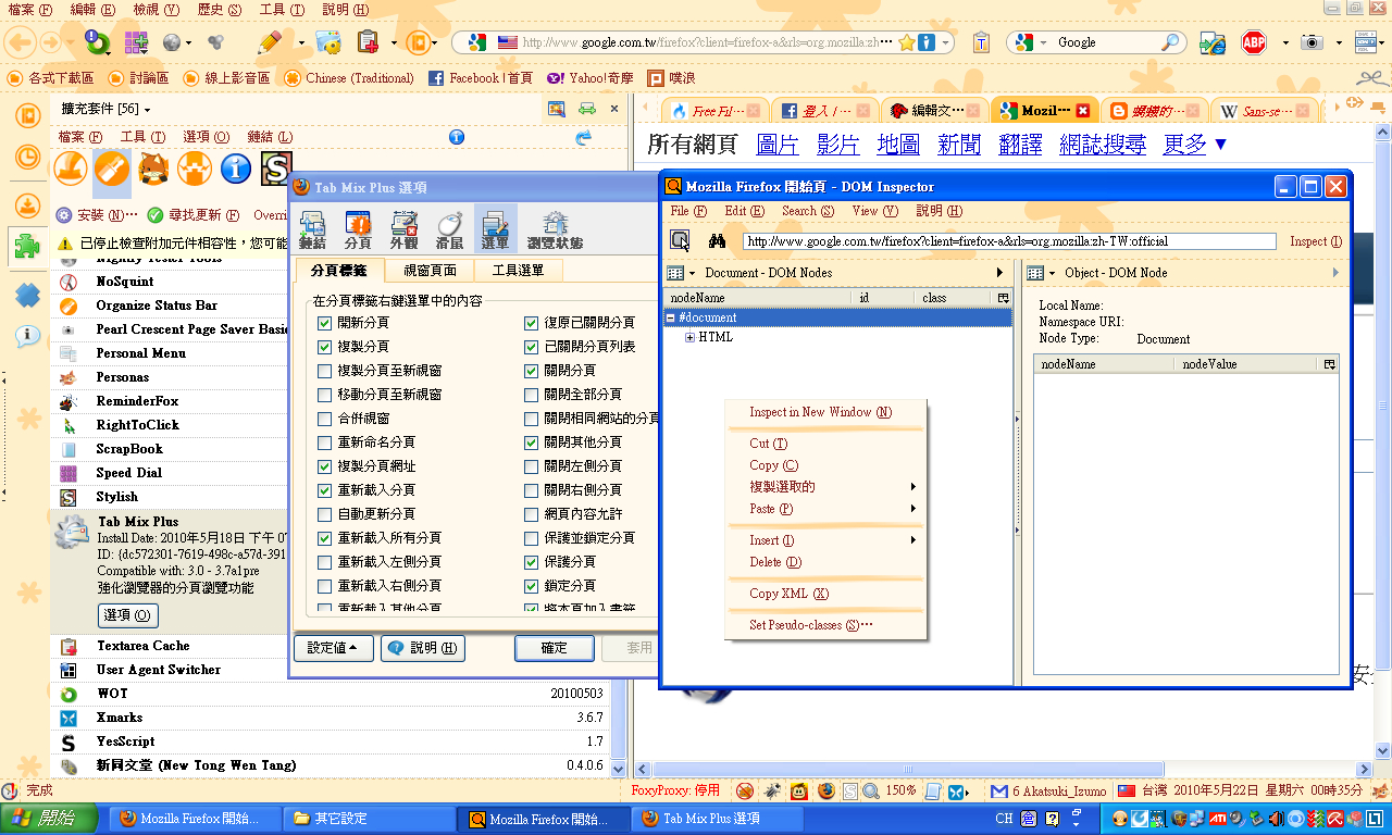 圖檔