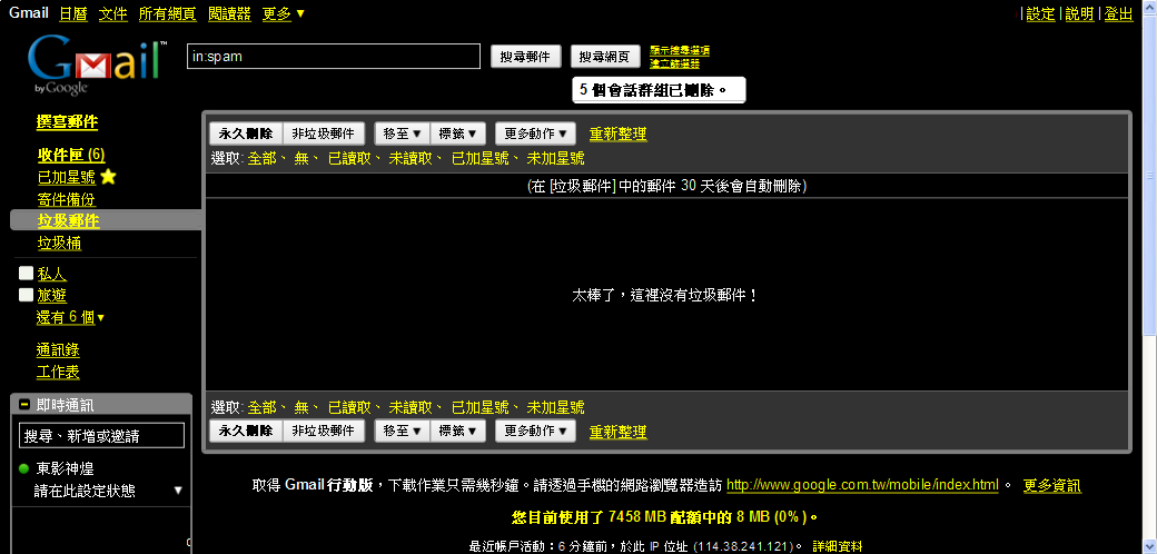 圖檔