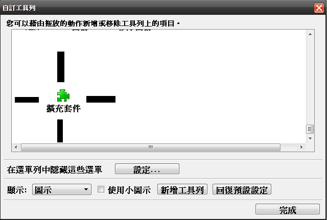 圖檔