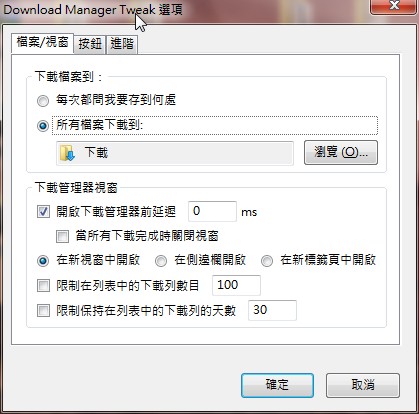 圖檔