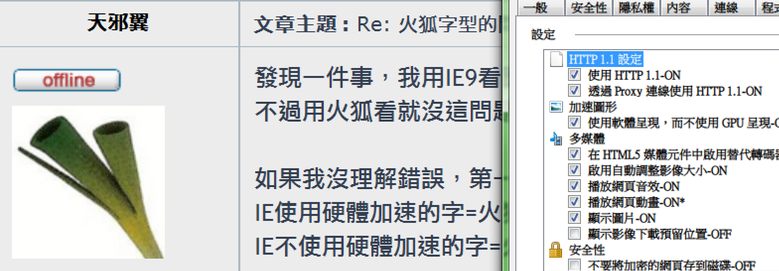 圖檔