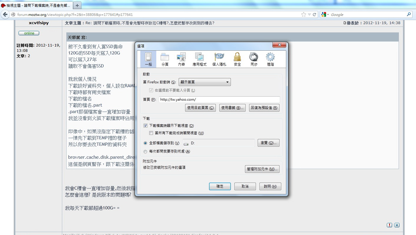 圖檔